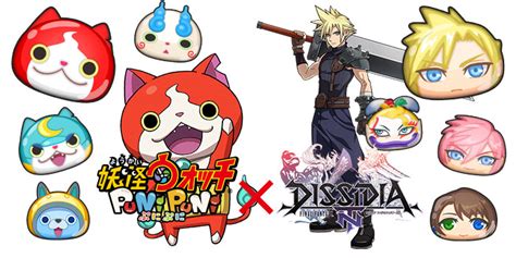 妖怪ウォッチ ぷにぷに が ディシディア Ff Nt とコラボ 今ならログインで クラウド がもらえる 18年11月16日 エキサイトニュース 2 2