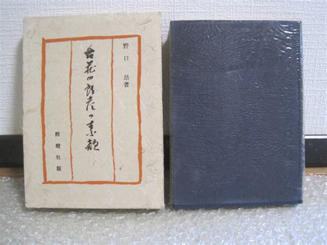 安田善次郎の値段と価格推移は 34件の売買情報を集計した安田善次郎の価格や価値の推移データを公開
