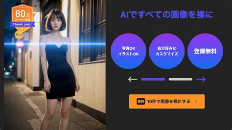 AI生成 パイパン 完全無料ai生成エロ画像を「40000枚」超掲載中！ aiエロ画像覧ページ - エロ 画像 モザイク