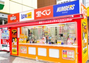 宝くじ 売り場 営業 時間 長野 市 ジャックポット