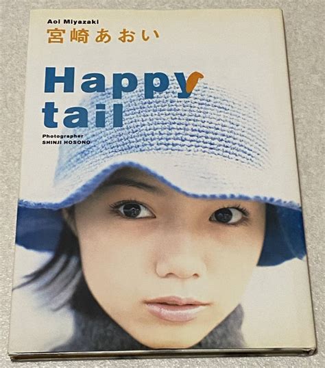 宮崎あおい写真集の値段と価格推移は 8件の売買情報を集計した 宮崎あおい写真集の価格や価値の推移データを公開