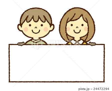 小学生 男の子 女の子 フリップボードのイラスト素材