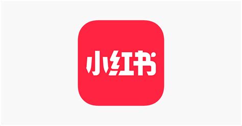 小红书 - 你的生活指南 - Apps on Google Play