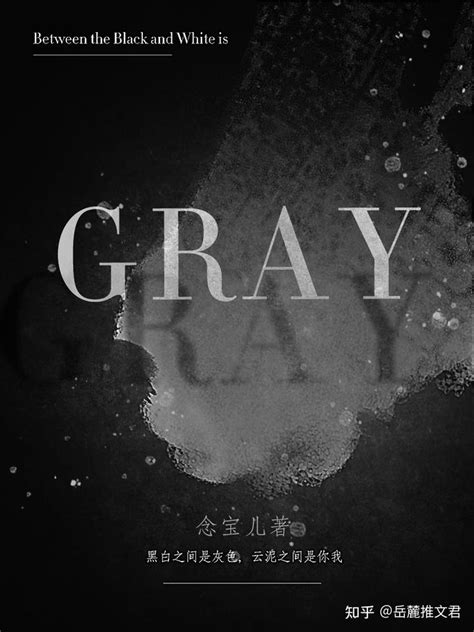 小说网: GRYY.xyz at StatsCrop