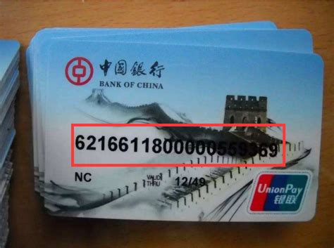 山东政法学院的中国银行卡初始密码在哪?是多少