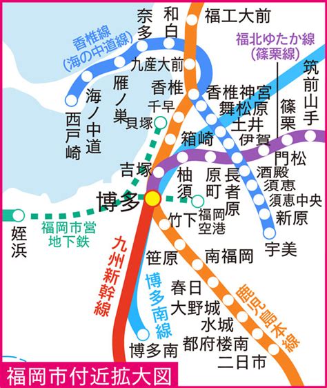 川内駅 駅情報一覧 駅・きっぷ・列車予約 JR九州