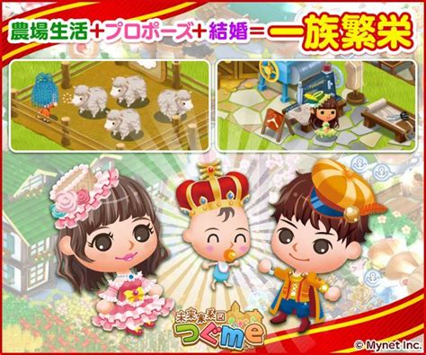 年 農場や街づくりが楽しめる 箱庭ゲームアプリおすすめランキング 選 Msyゲームズ