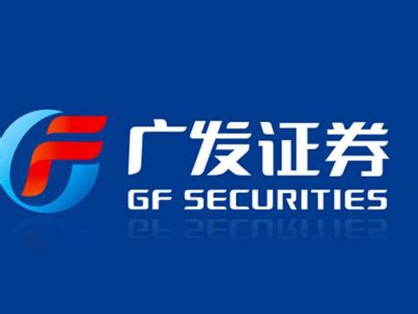 广发证券 - gf.com.cn