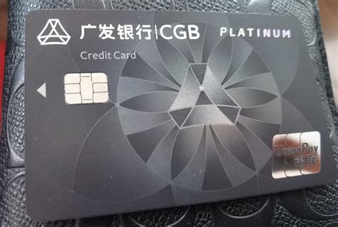 广发银行信用卡怎么样呢？