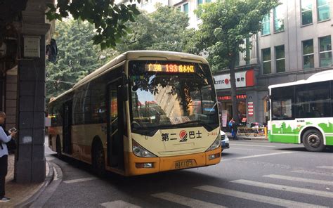 广州华都杨屋公交转什么公交到华南理工学？