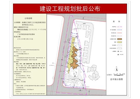 广州市凯御置业有限公司（中新合资）荔湾区大坦沙岛AL0205010 …