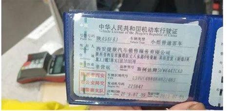 广州机动车驾驶证核发地车辆管理所在哪？