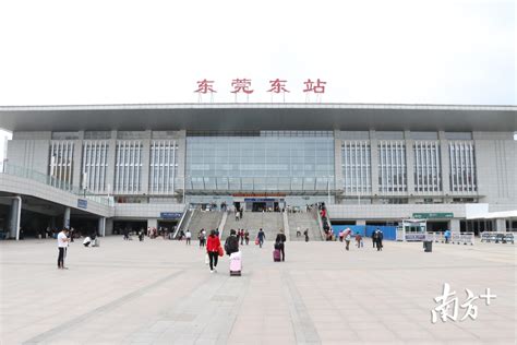 广州火车东站有到东莞长安的车吗？