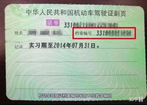 开封驾驶证在郑州怎样能用短信查询驾驶证违章信息