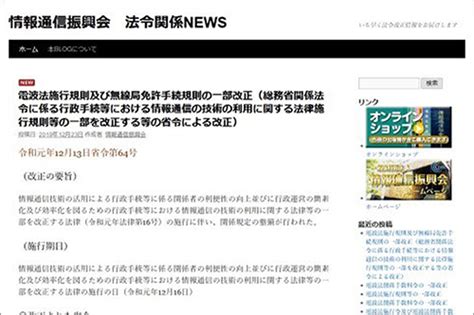 当会の出版物について ｜ DSK 一般財団法人情報通信振興会