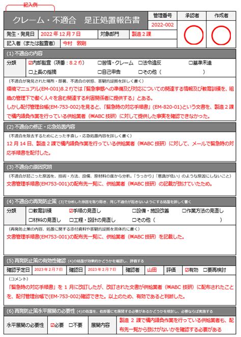 影響力者のアイリス・シェイの逝去：マレーシアのラッパー、Nameweeは、死後の報告書を待って解放される予定。