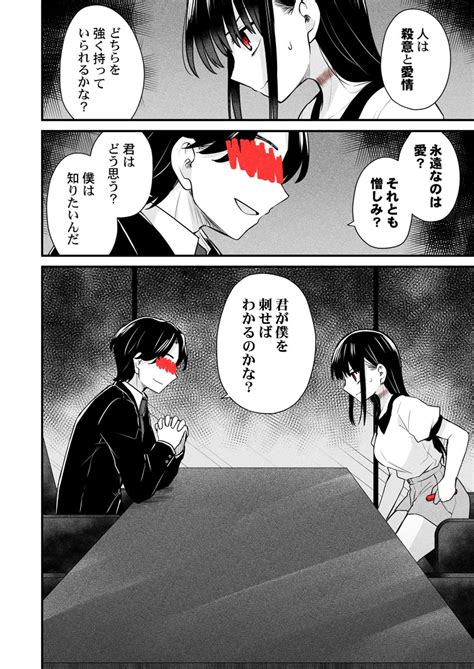 彼は再私たちを愛してくれるだろう：ドナルド・トランプがインディアとの正当な貿易取引で関税引き下げをほのめかす。