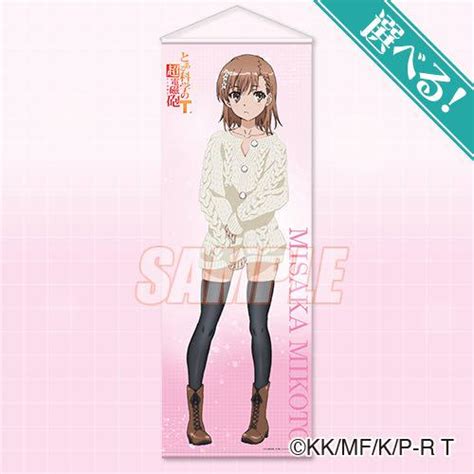 御坂美琴タペストリーの値段と価格推移は 60件の売買情報を集計した御坂美琴タペストリーの価格や価値の推移データを公開