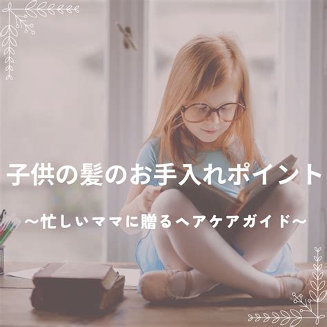 忙しいママもこのポイントだけ抑えて 主婦や母親におすすめメイク エブリ元気