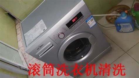 怎么用滚筒洗衣机洗衣球？