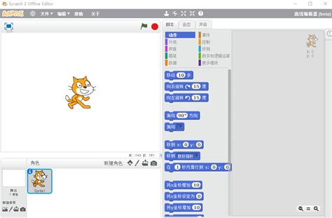 怎样将scratch2.0设置为中文？-百度经验