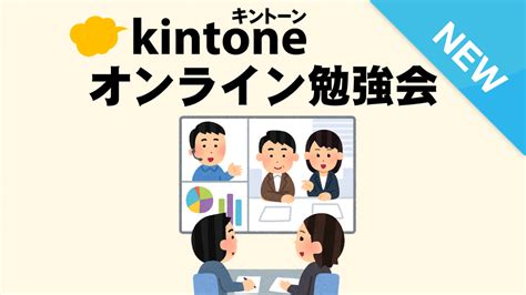 情報お笑い学会 セミナー/ウェビナー/イベント/勉強会検索の …