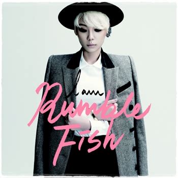 成為煙塵(먼지가 되어) 歌詞 Rumber Fish Lyrics