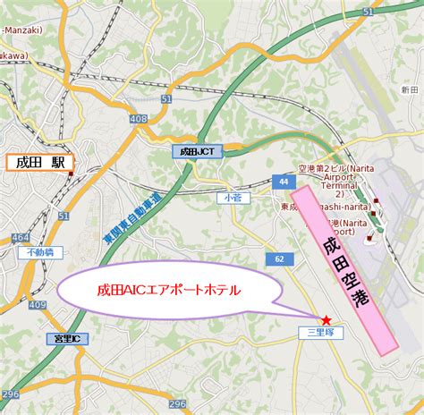 成田AICエアポートホテル の地図・アクセス情報