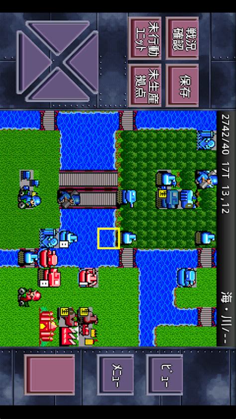 成金大作戦決定版 APK Download for Android 