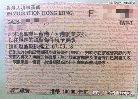 我只有香港自由行签证，想从香港过澳门可以吗?