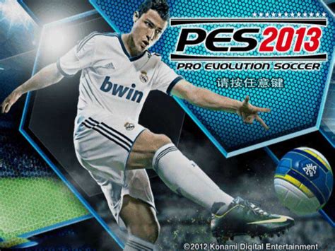 我想下载PS2的足球游戏完全实况8，请问如何下载？