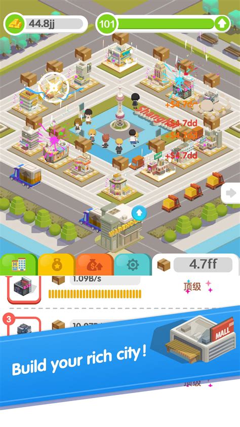 我比你有錢 首富人生模擬經營手遊 APK Download for Android 
