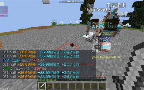 我的世界小游戏服务器地址大全 Minecraft小游戏服务器ip 我的世界中文站