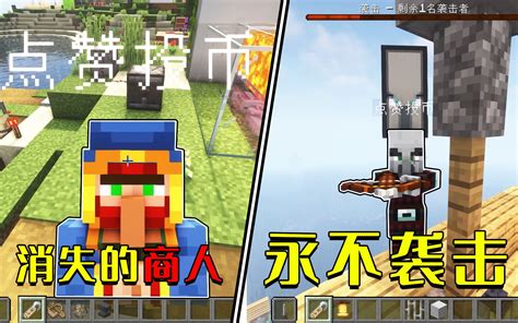 我的世界 聊聊一般人不知道的6个mc 神操作 倒着也能疾跑 手机网易网