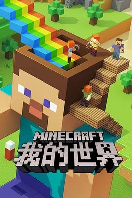 我的世界 Minecraft 仄凡的模组生存虚无世界2