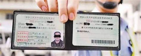 我的驾照是日照的，人在济南，在济南被罚了要在哪交罚款