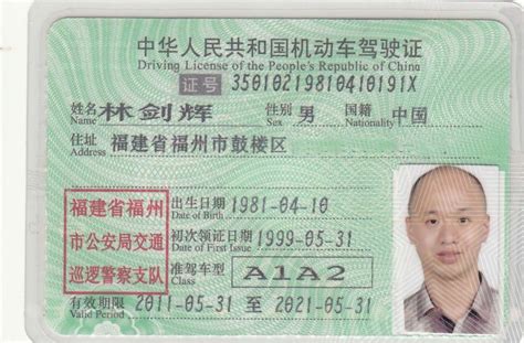我的驾驶证是在四川广元办理的,现在需要年审(就是提交身体体检证明),不知道在惠州哪里可以办理??
