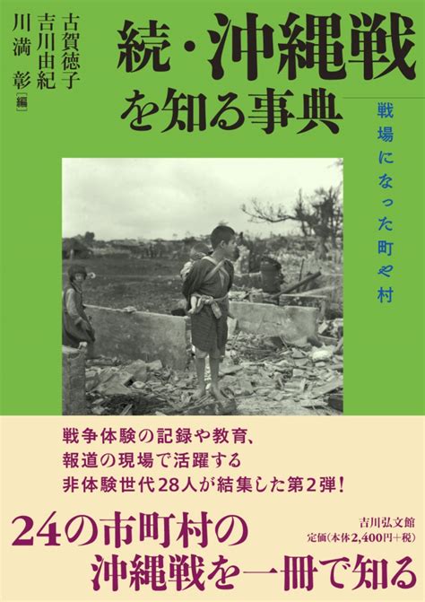 戦闘のもやが事実となるとき：天候が戦場に影響を及ぼす方法