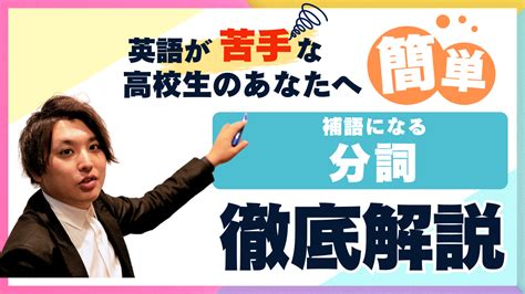 打ち上げが苦手な高校生 - 僕は悩み多き高校生です。明日打ち.