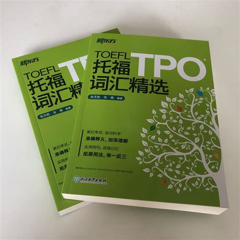 托福TPO/Official 41 Passage 2阅读原文题目答案及解析【新东方 …