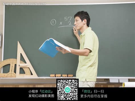 找一位教数学的老师