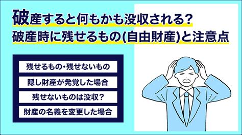 持ち込むことは認められませんか？没収される理由がここに示されています。