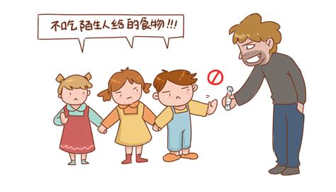 接受陌生人帮助后要如何做？