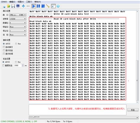 接口读取excel 文件并发送消息_测试以上测试以下的 ...