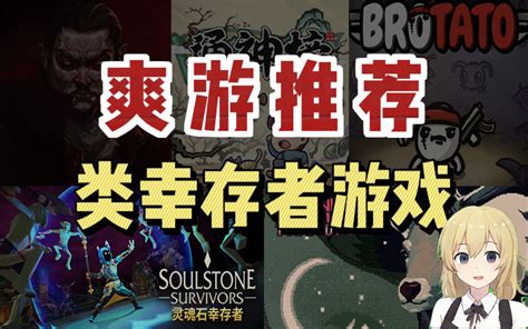 收获快乐就是这么简单，便宜好玩的游戏推荐【Steam史低推荐 …