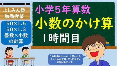 整数のかけ算と加減混合 Level 01 02小学生のための算数特訓