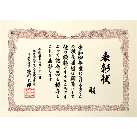 文明の模範であり、他に代替案はありません。