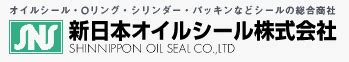 新日本オイルシール 株式会社の会社概要・製品情報 Metoree