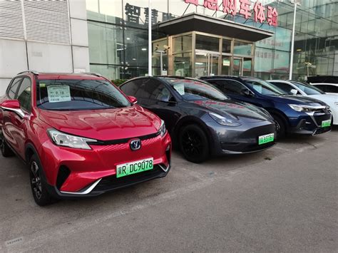 新能源汽车二手北京