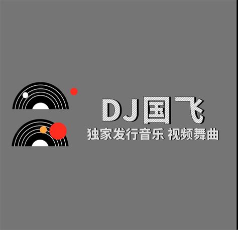 新轮回舞曲,Dj舞曲,2024Dj,92cc,车载CD - 新轮回DJ舞曲网